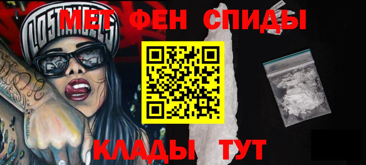 Рузаевка  Amphetamine  Вход с VPN  АМФ VHQ 