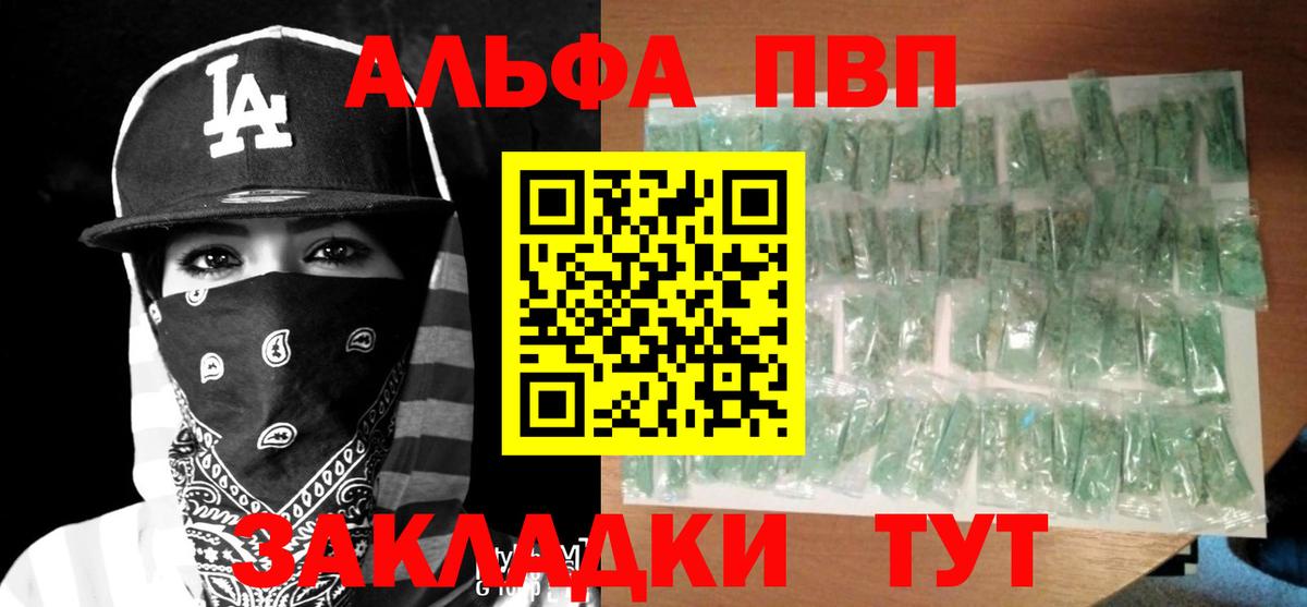 А ПВП СК КРИС Рузаевка