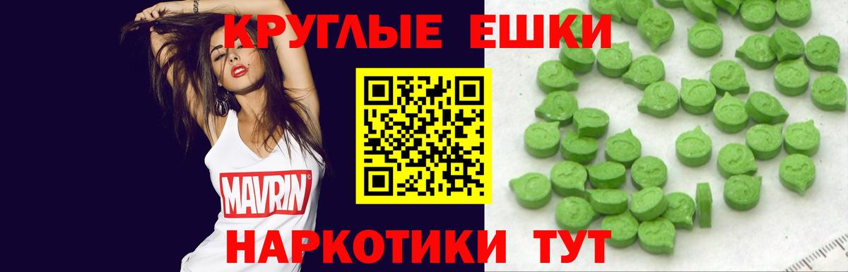 Экстази Philipp Plein Рузаевка