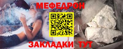 бутик Можайск