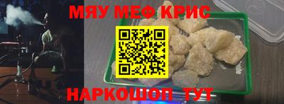 альфа пвп VHQ Нарткала