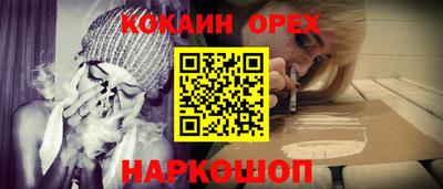 альфа пвп VHQ Нарткала
