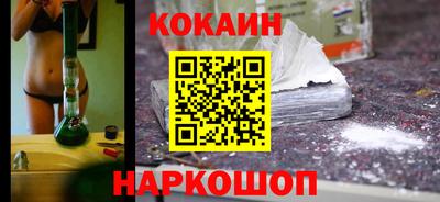 сатива Наро-Фоминск