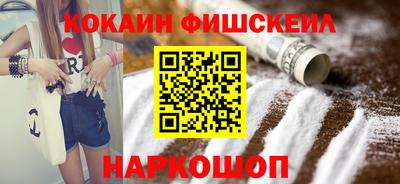 сатива Наро-Фоминск