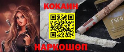 круглые Нальчик