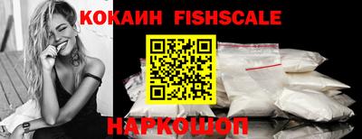 кокаин колумбия Моздок