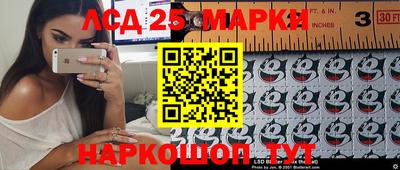 бутик Можайск