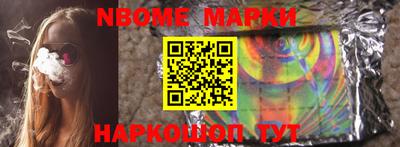 сатива Наро-Фоминск