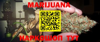 сатива Наро-Фоминск