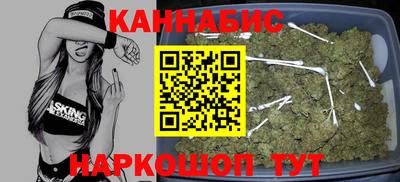 сатива Наро-Фоминск
