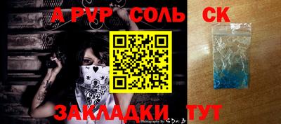 альфа пвп VHQ Нарткала