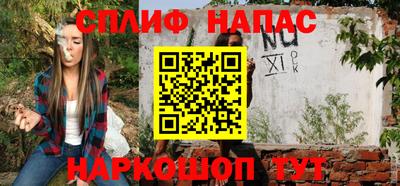 сатива Наро-Фоминск