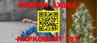 сатива Наро-Фоминск