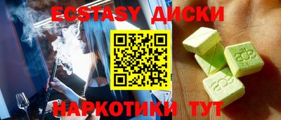 ешки Можга