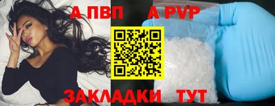 альфа пвп VHQ Нарткала