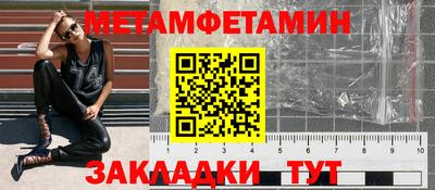 бутик Можайск