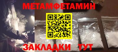 круглые Нальчик