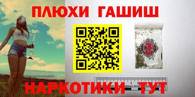 сатива Наро-Фоминск