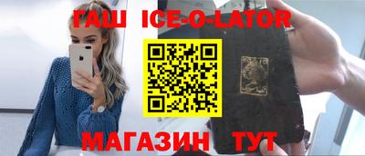 сатива Наро-Фоминск