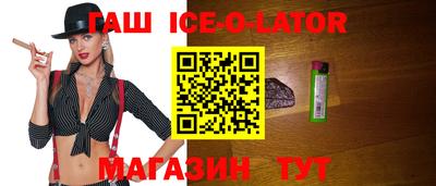 круглые Нальчик