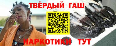 сатива Наро-Фоминск
