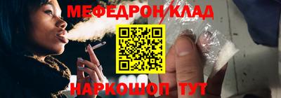 альфа пвп VHQ Нарткала