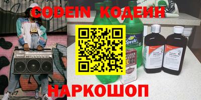 сатива Наро-Фоминск