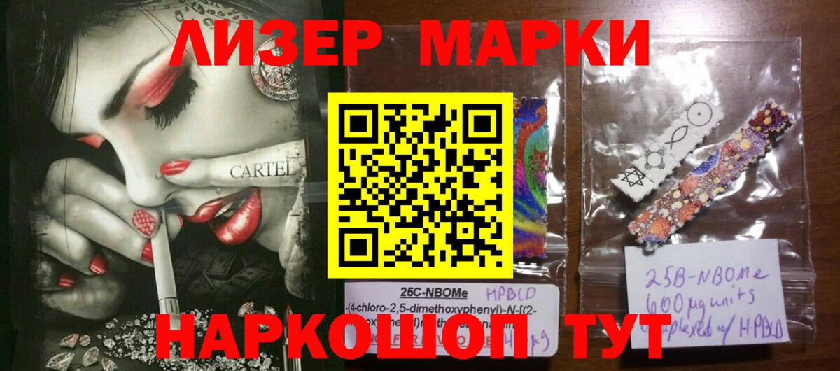 Рузаевка  LSD-25 экстази кислота  Лсд 25 экстази кислота  Вход с VPN 