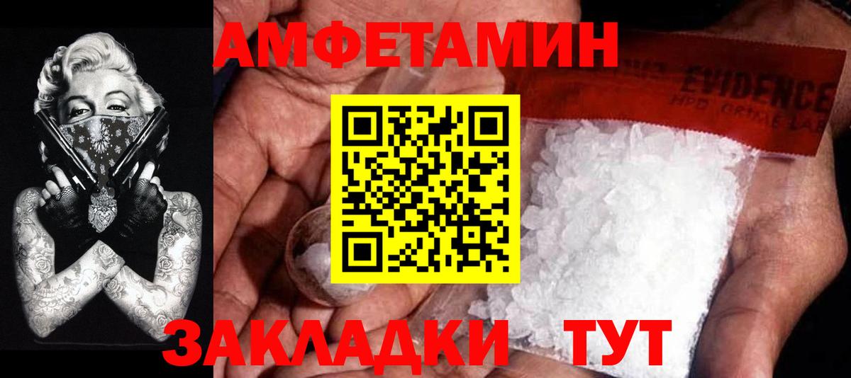 Метамфетамин Декстрометамфетамин 99.9% Рузаевка