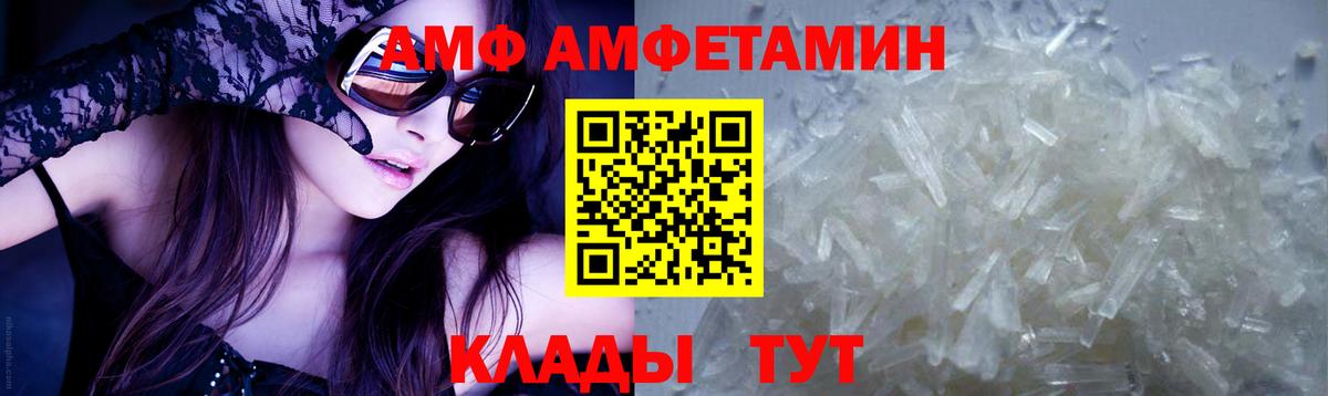 Метамфетамин мет  Вход с VPN  Рузаевка  Метамфетамин мет 