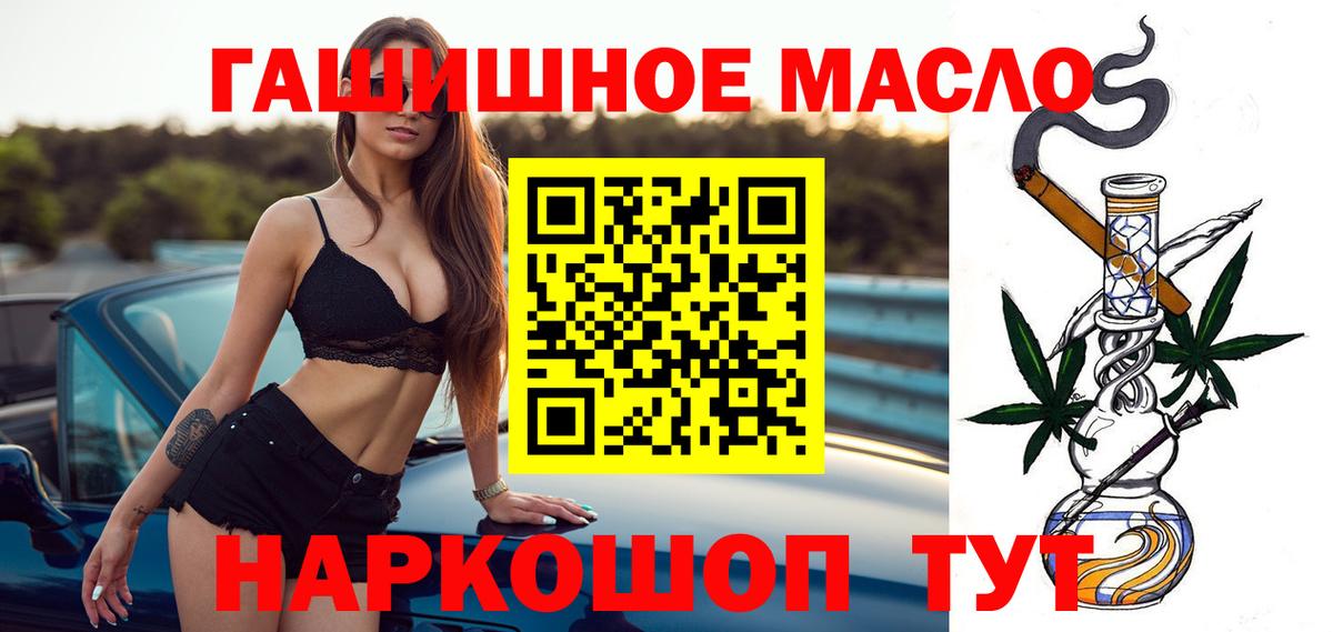 Каннабис Рузаевка
