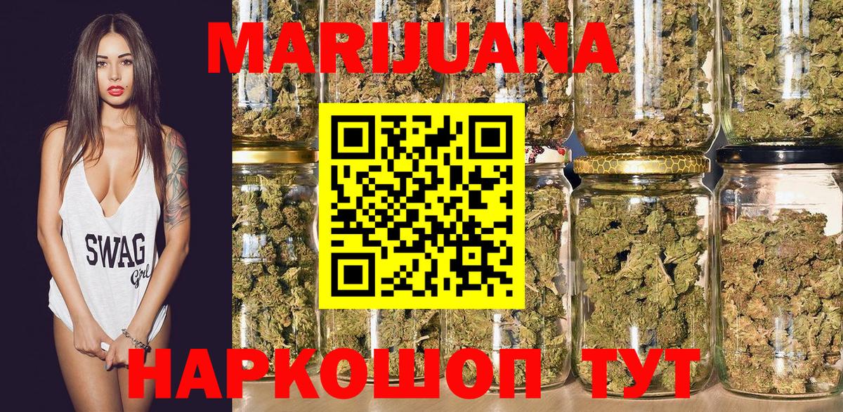 Каннабис White Widow  Вход с VPN  Рузаевка  МАРИХУАНА семена  МАРИХУАНА LSD WEED  Конопля AK-47 