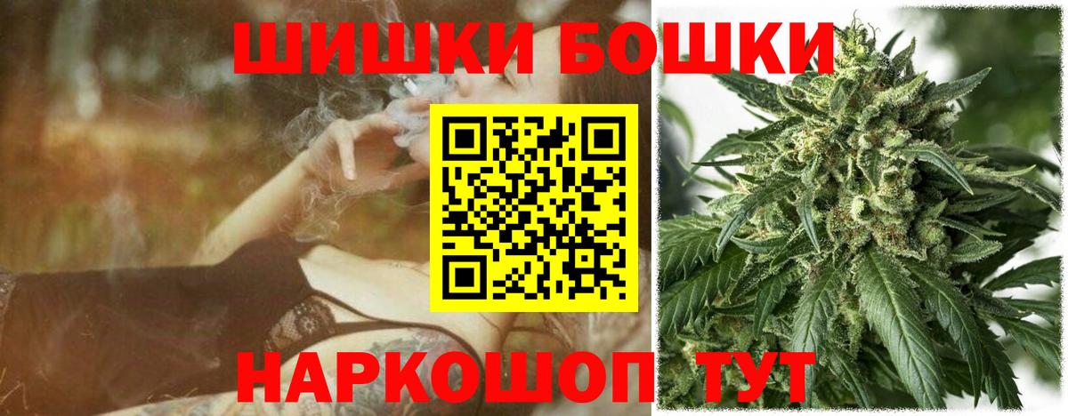 Каннабис Bruce Banner Рузаевка